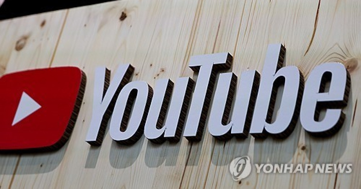 AI 이어 유튜브도 '학내 금지'...'디지털 제한' 나선 뉴욕