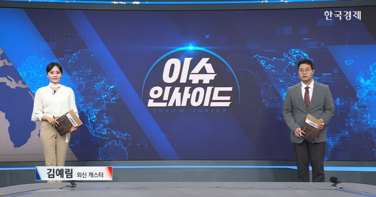 美中 죄수의 딜레마...'AI 개발 속도 조절론' 반박-[굿모닝 글로벌 이슈]