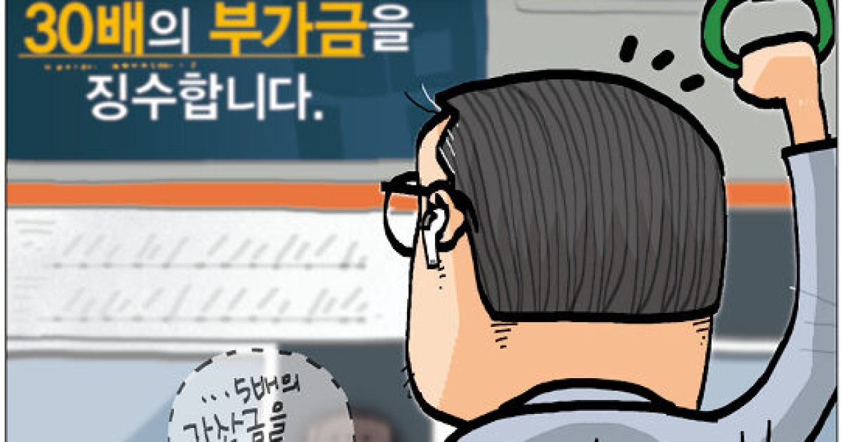 만평