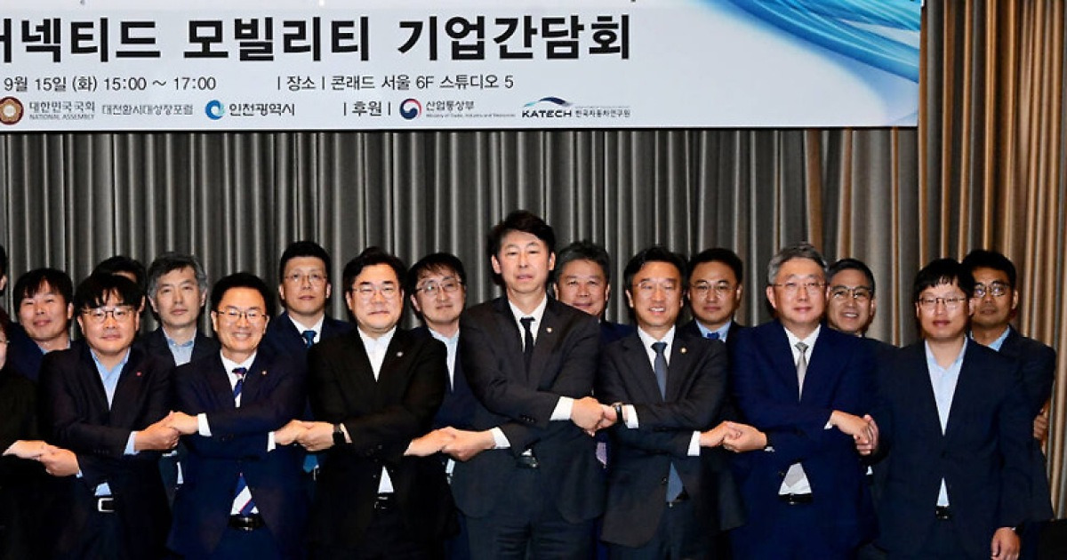 인천시, ‘AI 커넥티드 모빌리티 기업 간담회’ 개최…청라 중심 미래 산업 생태계 육성
