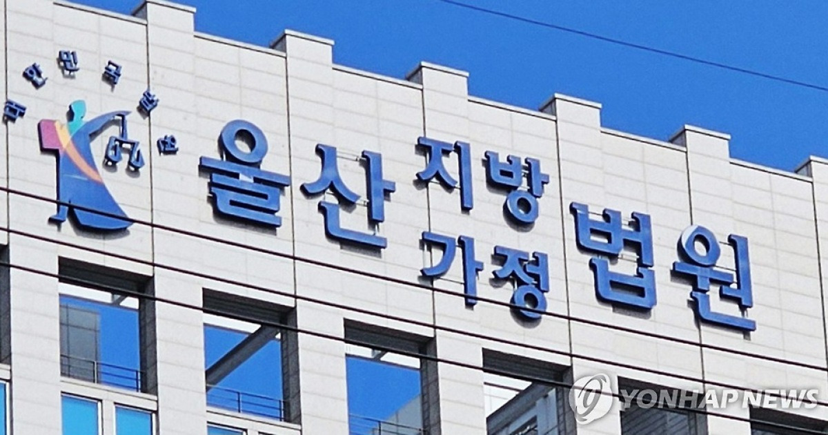 가석방