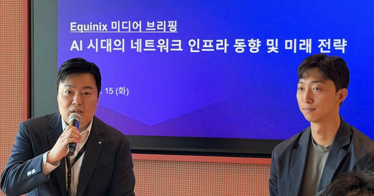 [AI프리즘] 에퀴닉스·퓨리오사AI, 유럽 소버린 AI 노린다