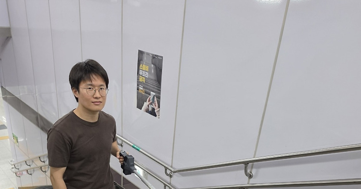 ETRI-KAIST '로봇 길 찾기 AI 챌린지' 세계 1위