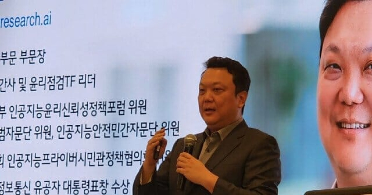 "혁신 속도 따라갈 안전장치는 사람"…LG가 꺼낸 AI 안전 해법