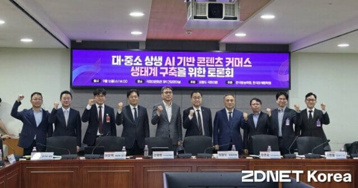 "홈쇼핑 방송, AI 콘텐츠로 확장해야"…중소기업 새 판로 될까