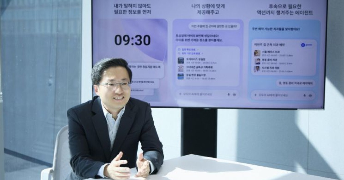 '모두의 AI' SKT "한국화된 콘텐츠와 공공정보 연결로 챗GPT와 차별화"