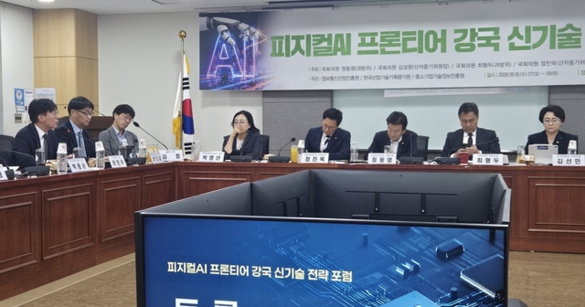 “피지컬AI, 촉각·행동 데이터 부족”…김정 교수, 국회 포럼서 문제제기