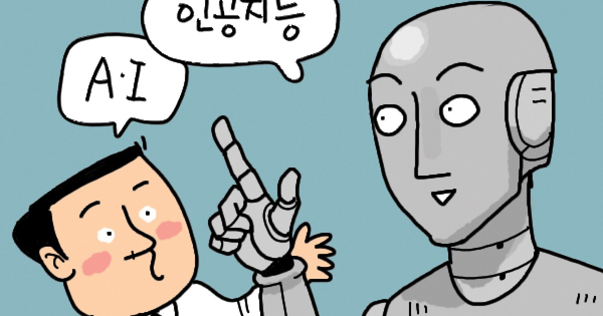 포항시, AI 산업 육성 기본계획 착수…산업·도시 운영 혁신