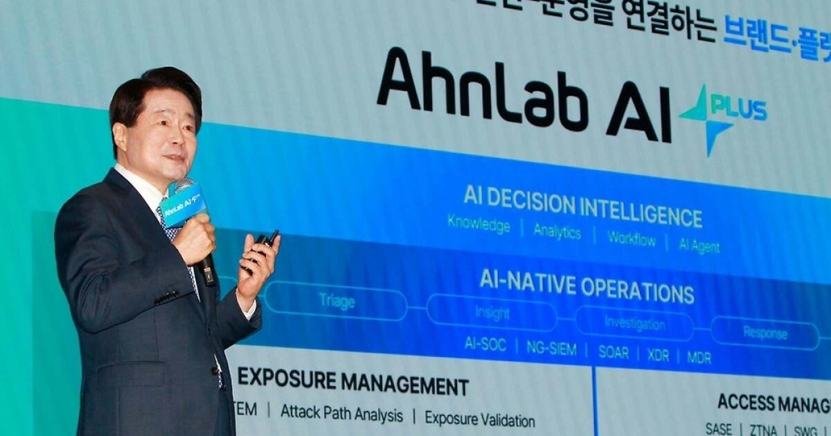 ‘토종 보안 자존심’ 안랩, AI 네이티브 보안 플랫폼 변신… 3년 1000억 투자