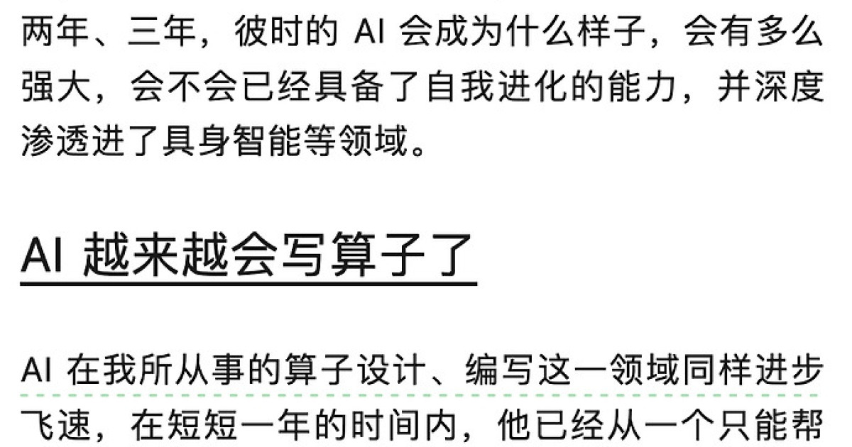 中 AI업계, 앤트로픽에 “독점은 원폭 선점급”…속도조절론엔 '기술장벽'