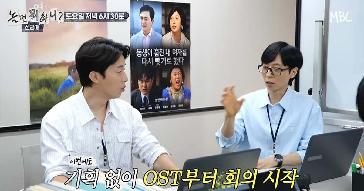 이제 차트에도 등장한 AI 음악... 저작권료 0원인 이유는?