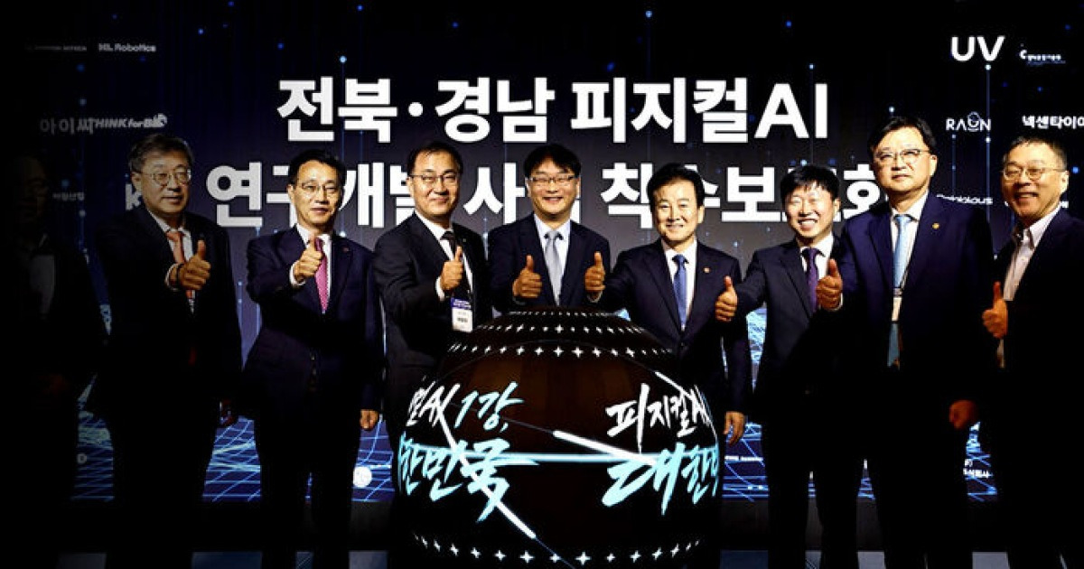 피지컬 AI로 24시간 공장 성큼…공장 통째 수출 노린다