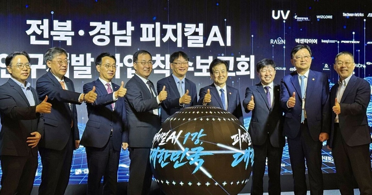 “인공지능이 공장 설계하고 로봇 움직인다” 전북·경남에 1조4131억원 투입