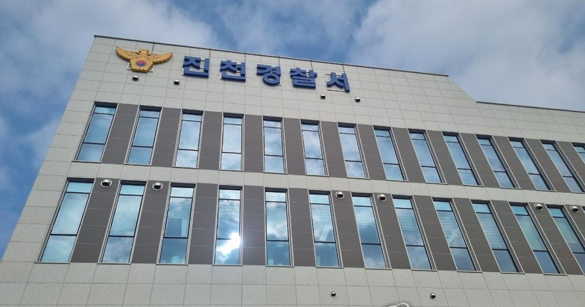 긴급 체포