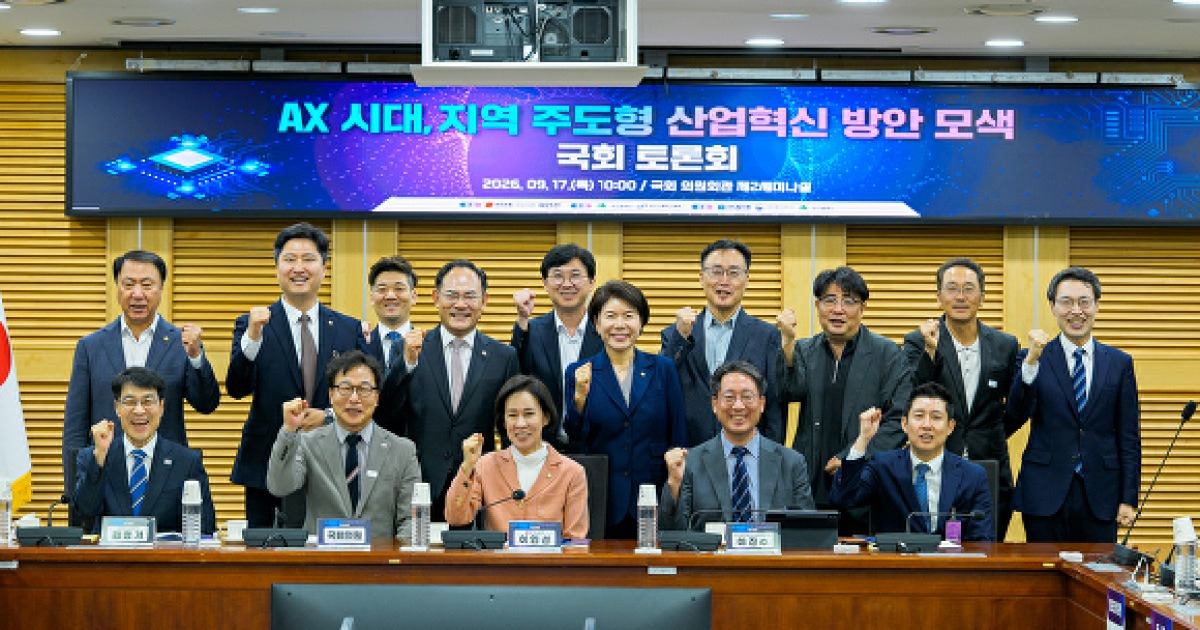“대구서 AI 인재 키워 수도권 보내선 안돼”…이인선 의원, ‘지역 주도 AX’ 승부수