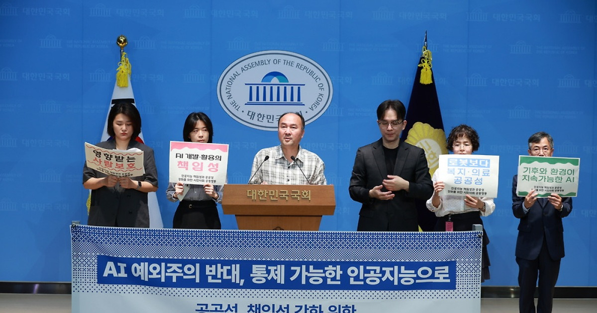 AI시민행동 “AI 통제 불능 경고에도 이재명 정부는 브레이크 없이 질주”