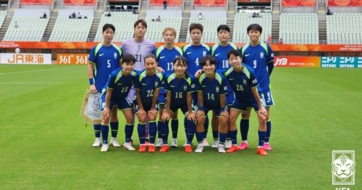 여자 축구