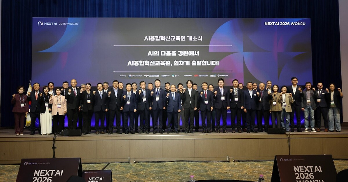 [특집]원주서 AI 배우고 기업 현장으로⋯‘AI 전문가 산실’ 문 열었다