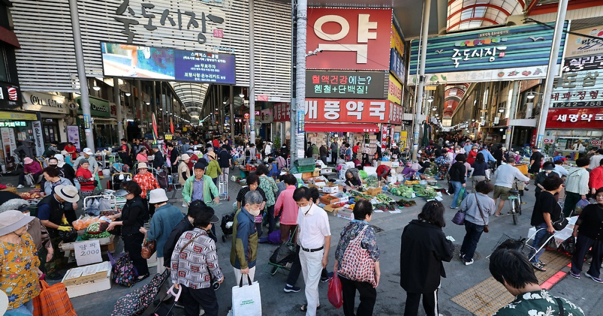 죽도시장