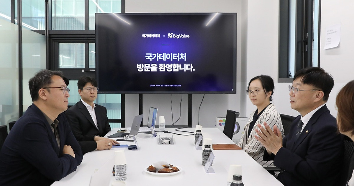 국가데이터처, 민간 AI 기술 데이터 정책에 반영…공공부문 AX 속도