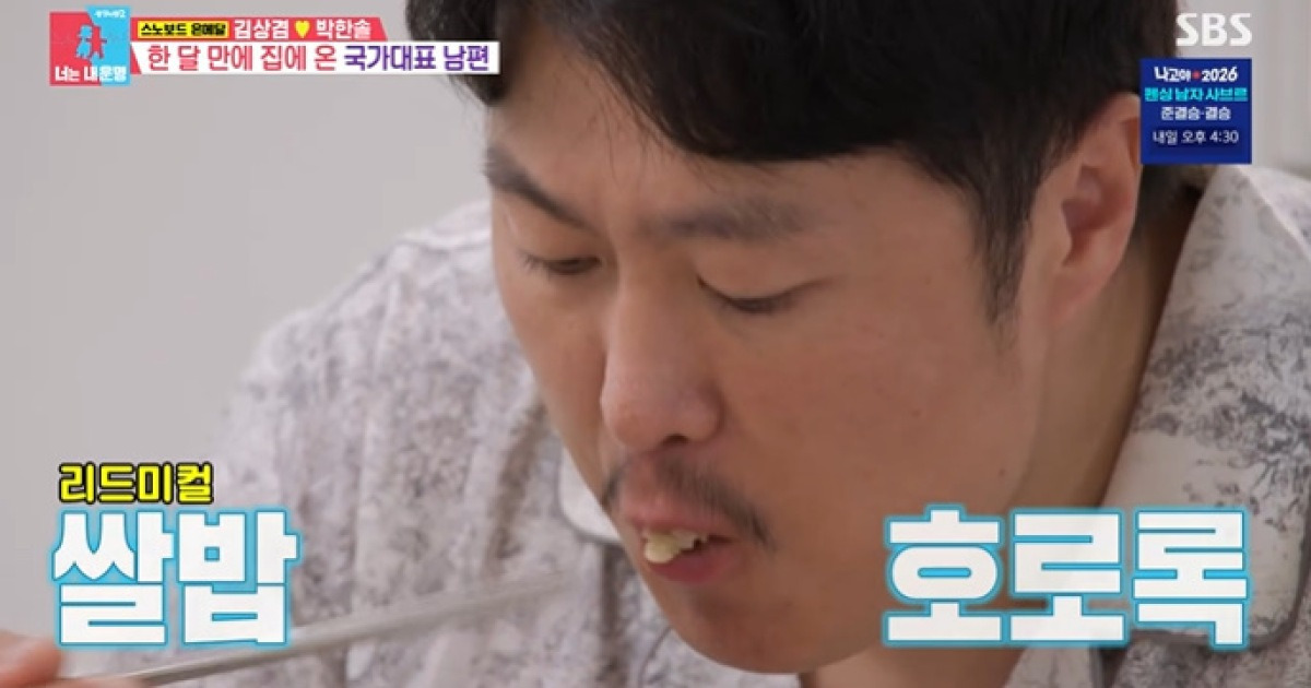 김상겸