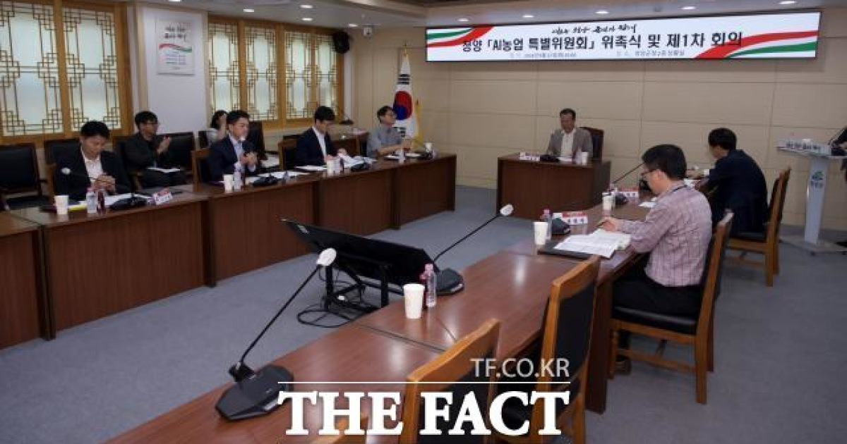 농업