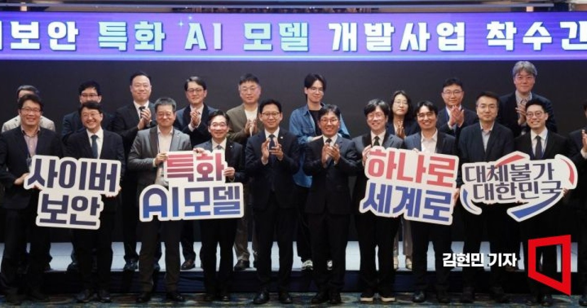 "GPU 4512장 투입해 국내 특화 보안 AI 모델 개발…해외로 수출도"(종합)