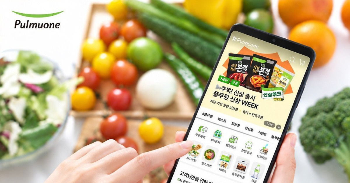 풀무원, 공식몰 ‘AI 엔진 최적화’ 적용…시스템 구축 후 구매 7.4배 급증