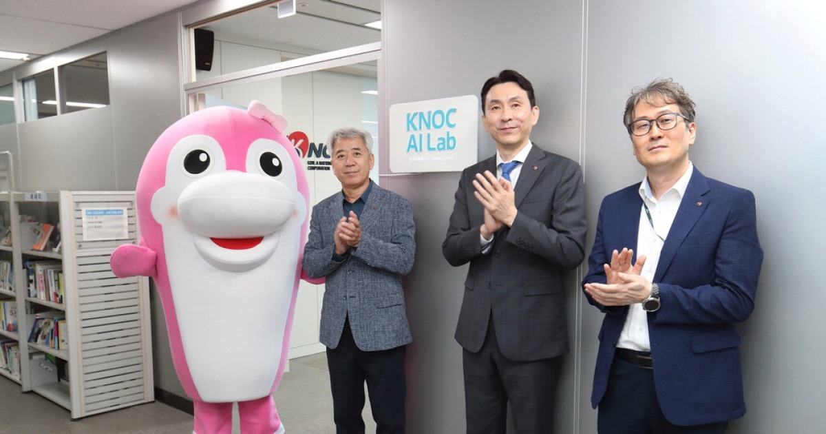 한국석유공사, 울산 본사에 AI전용 교육관 포스터 챌린지·경진대회도