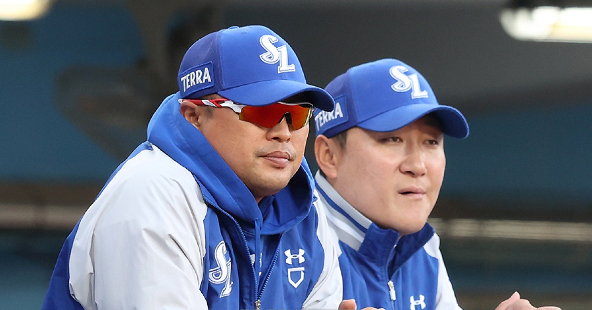 삼성 라이온즈