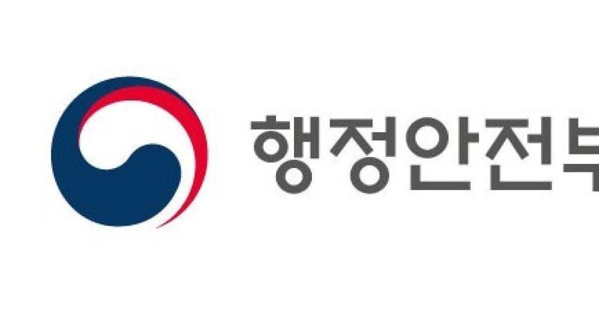 '보훈심사부터 경찰 법령검색까지'…정부, 6대 분야에 AI 도입
