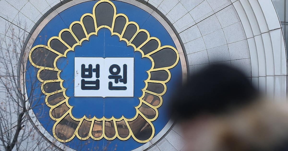 익명처리한 尹 내란 판결문 AI돌리니 신상노출…법원, 유출공지