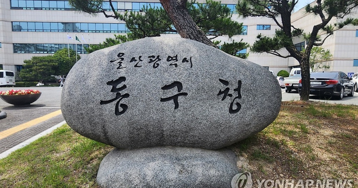 울산 동구 첫 'AI 챔피언' 3명 탄생…행정업무 활용 역량 인증