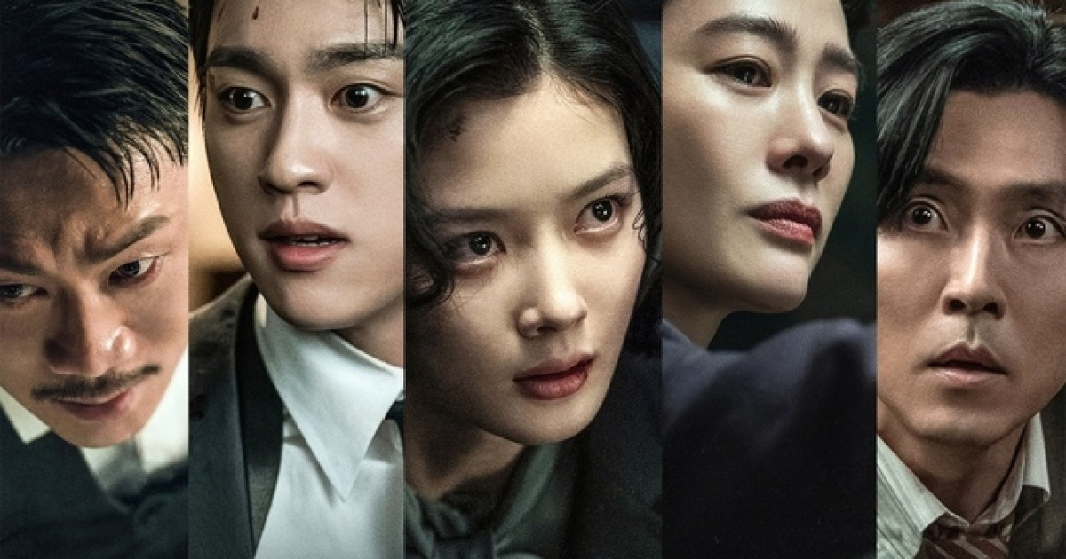 Kim Yoo-jung's Colonial Spy Drama Premieres October 10 with a Prequel Special