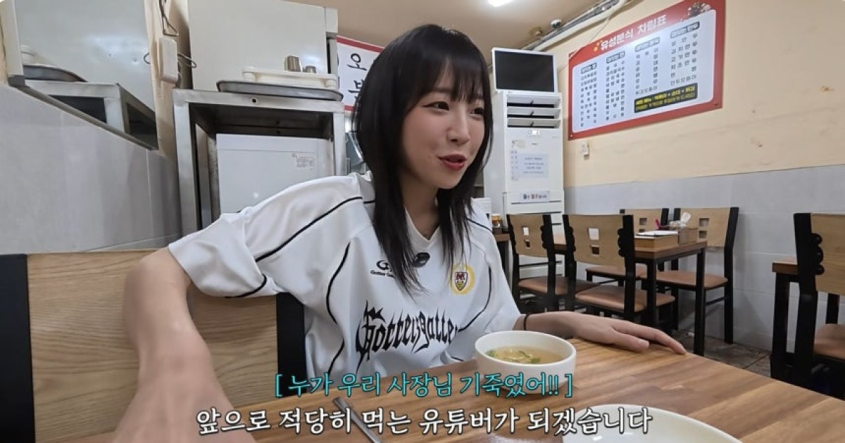 1350만 유튜버 쯔양 시장행 이유는? “한번에 많이 먹는 걸 규제한다니”