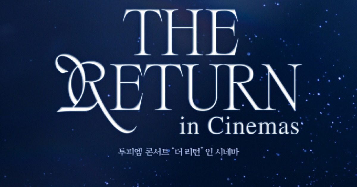 2PM Brings Their Full-Group Comeback Concert to Cinemas After 3 Years