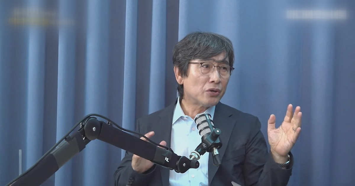 유시민