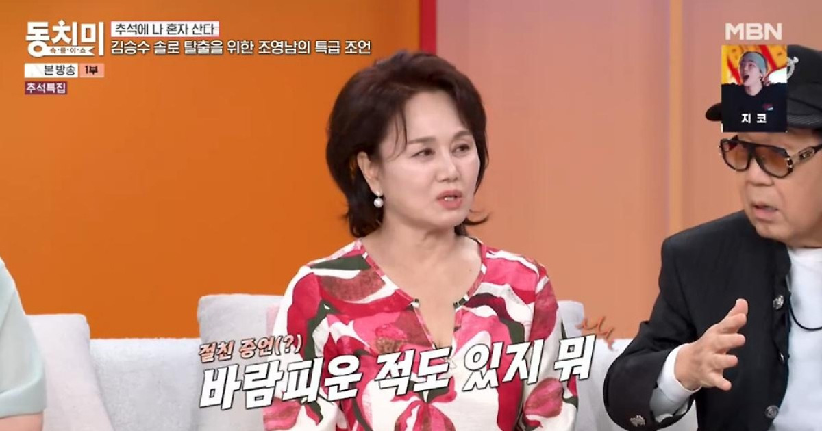 이경실