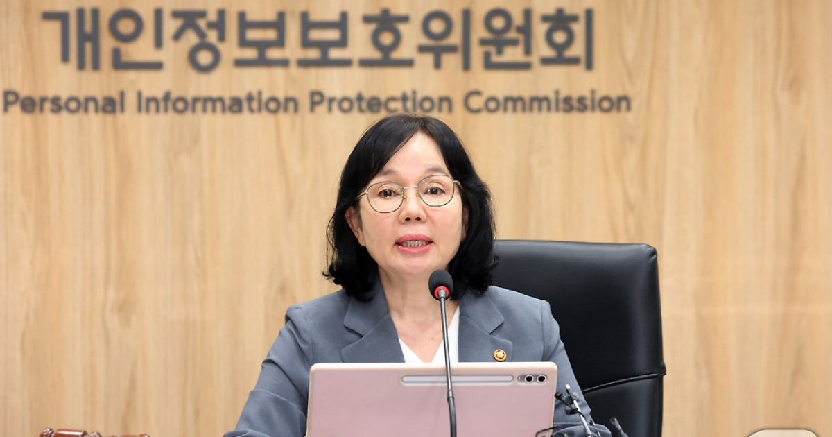 AI 혁신하면서 개인정보도 지킨다…'공존 해법' 찾는 글로벌 포럼