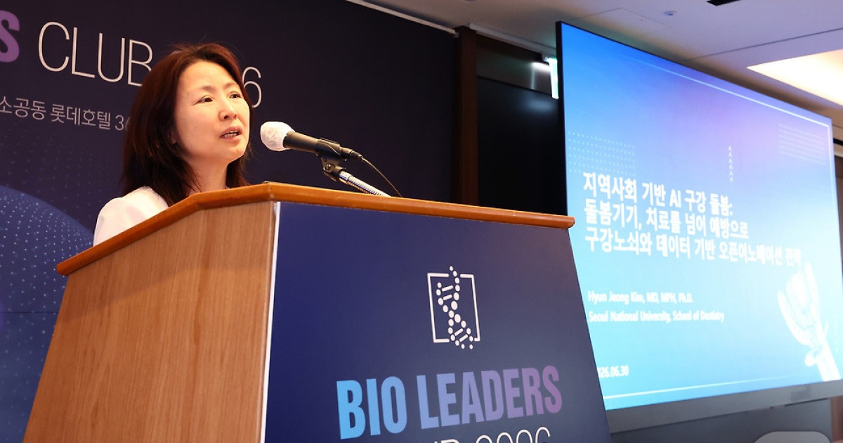 인공지능협회·디지털헬스학회, 시스템 보건의료 AI 포럼 출범 맞손