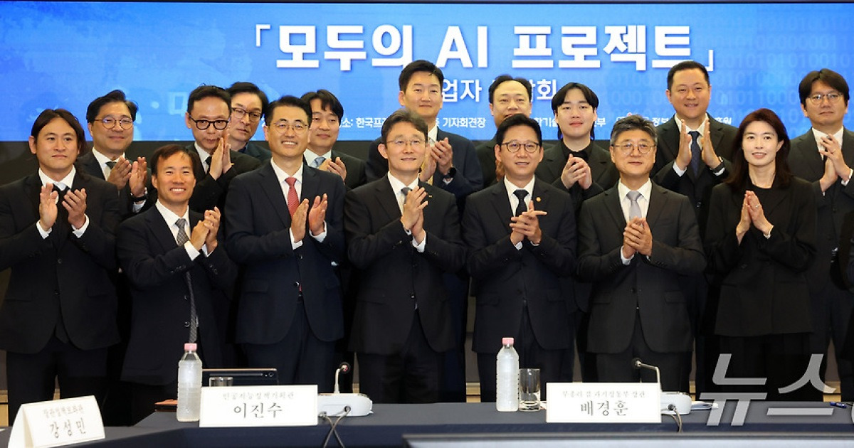 FT "韓 '모두의 AI'에 승부수 걸었다"