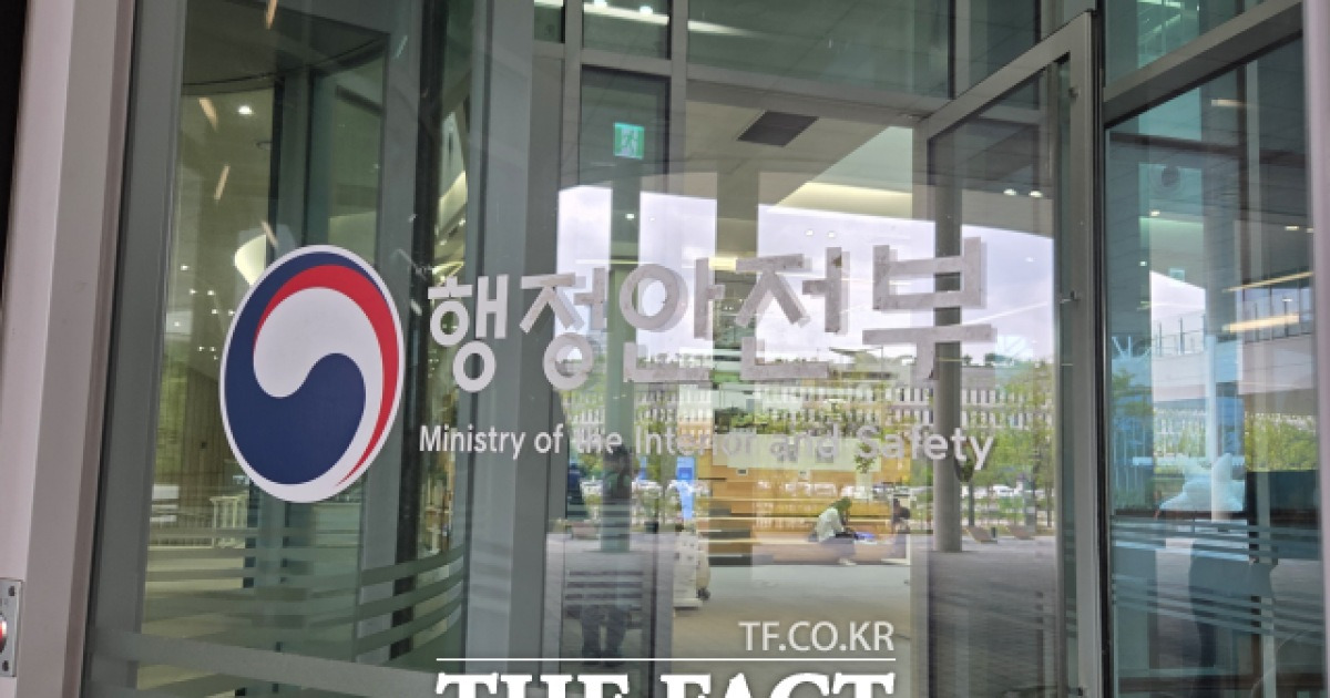 행안부, 루마니아·조지아에 'AI 정부 사절단' 파견