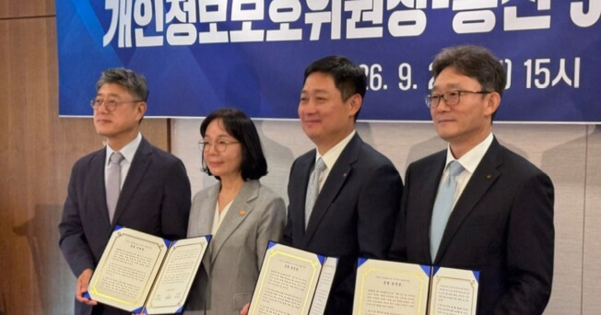 통신 3사 “AI 활용 투명성 강화·투자 확대”…개인정보 보호 공동선언