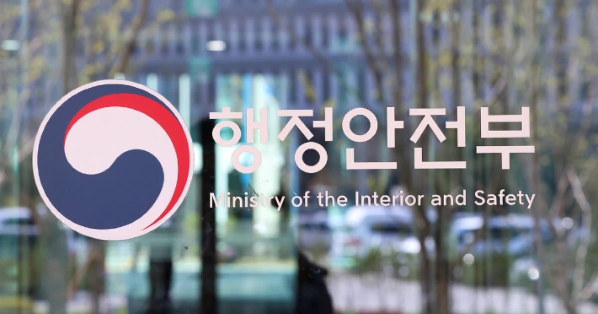 韓 정부, 루마니아·조지아와 함께 AI 공공혁신 협력 나선다