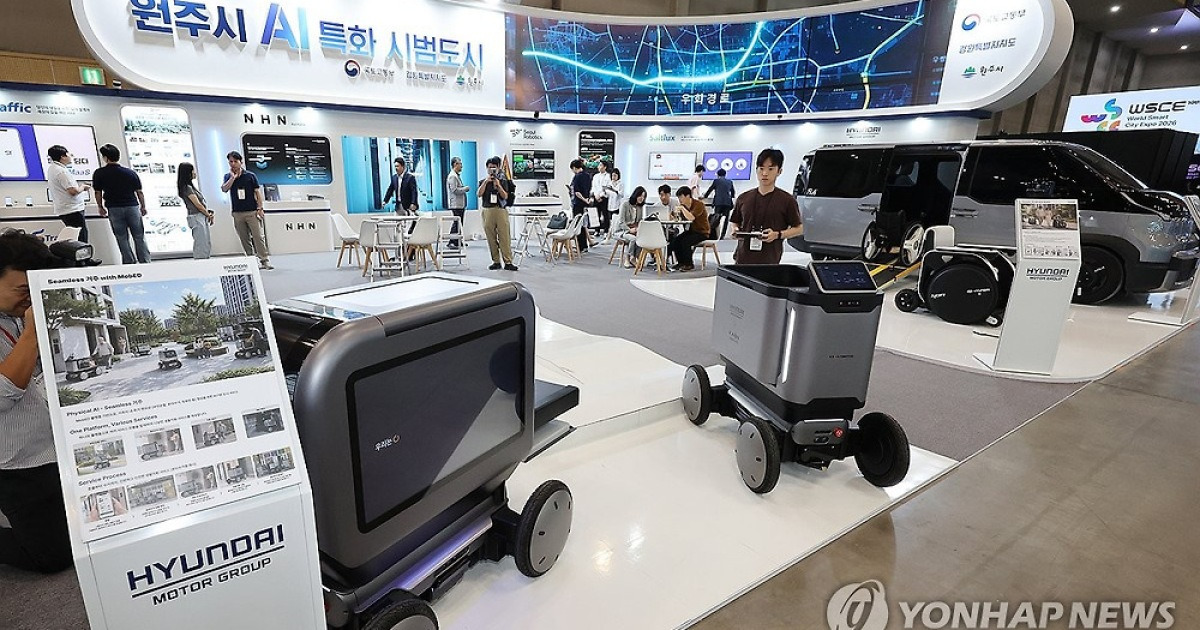 AI·스마트도시 융합 인재 육성사업 공모…4개 대학 선정
