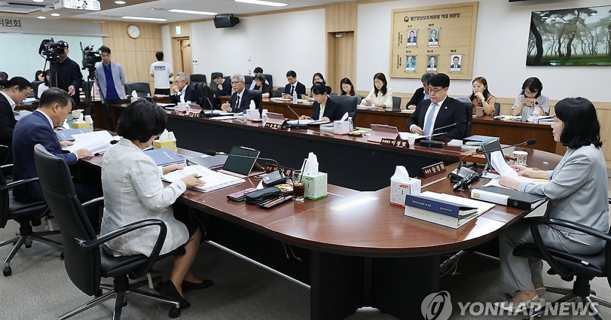 개인정보위, '글로벌 AI 프라이버시 포럼' 개최…국제협력 논의