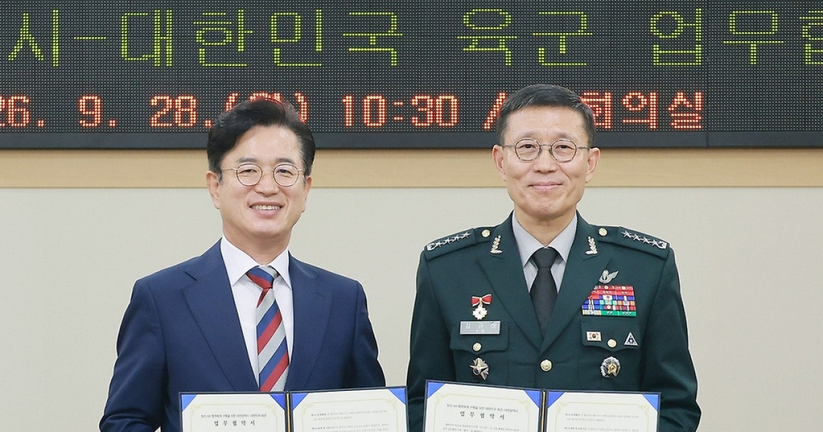 대전 옛 대덕경찰서, 방산기업 AI 기술 지원 거점으로 탈바꿈