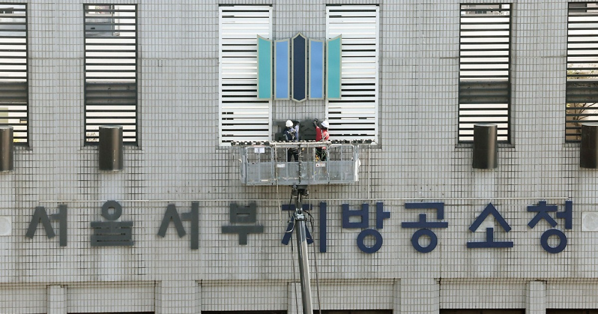 법무장관 인선과 관련된 현장 자료 사진 26