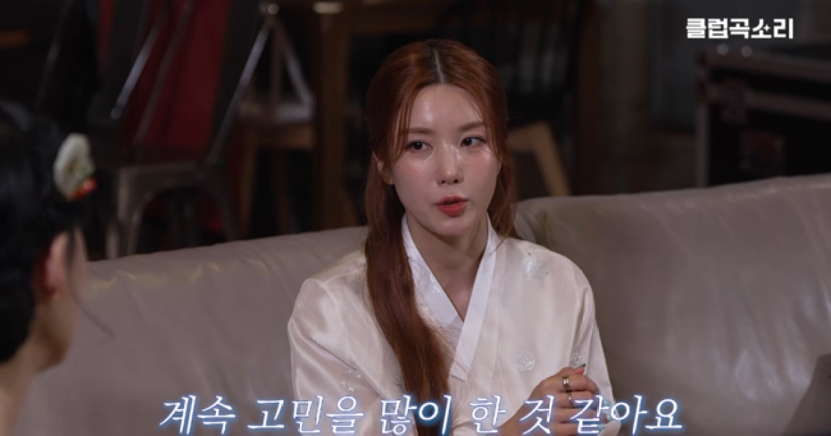 Why Kwon Eunbi Skipped Waterbomb 2026 After Building Her Whole Image There