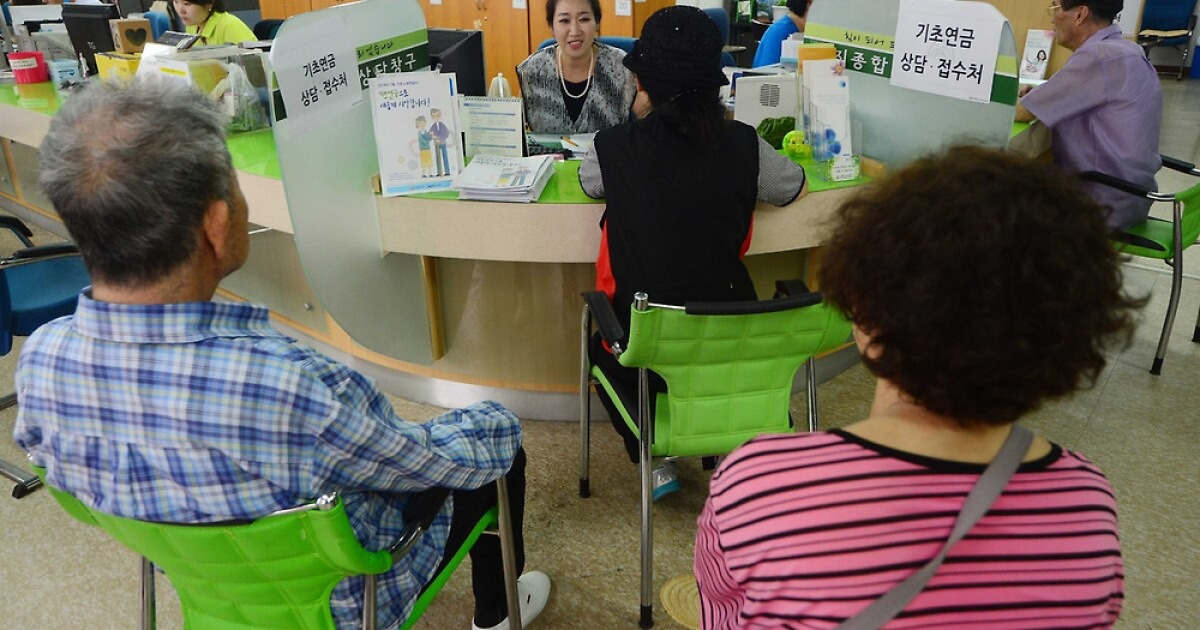 기초노령연금